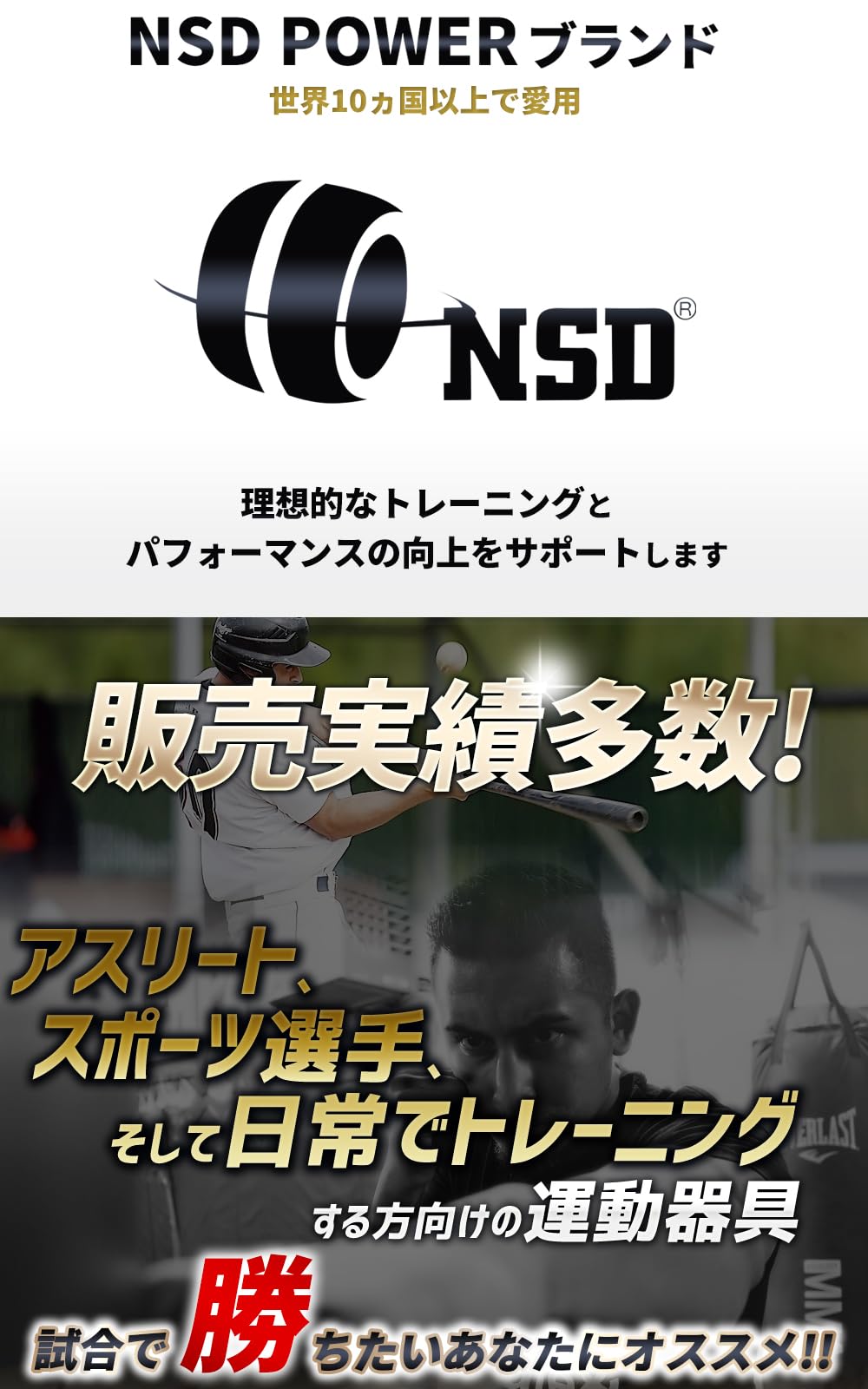 Amazon.co.jp: 自動回転スタート 両手モデル NSD POWER CYCLE(エヌエス